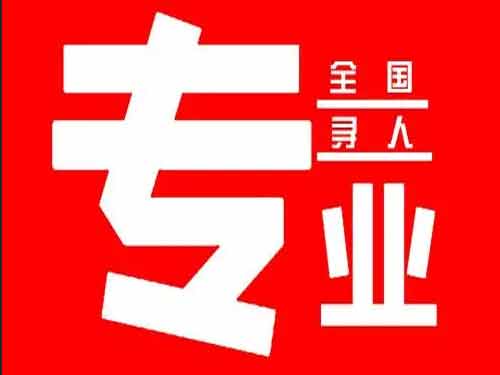 丰满侦探调查如何找到可靠的调查公司